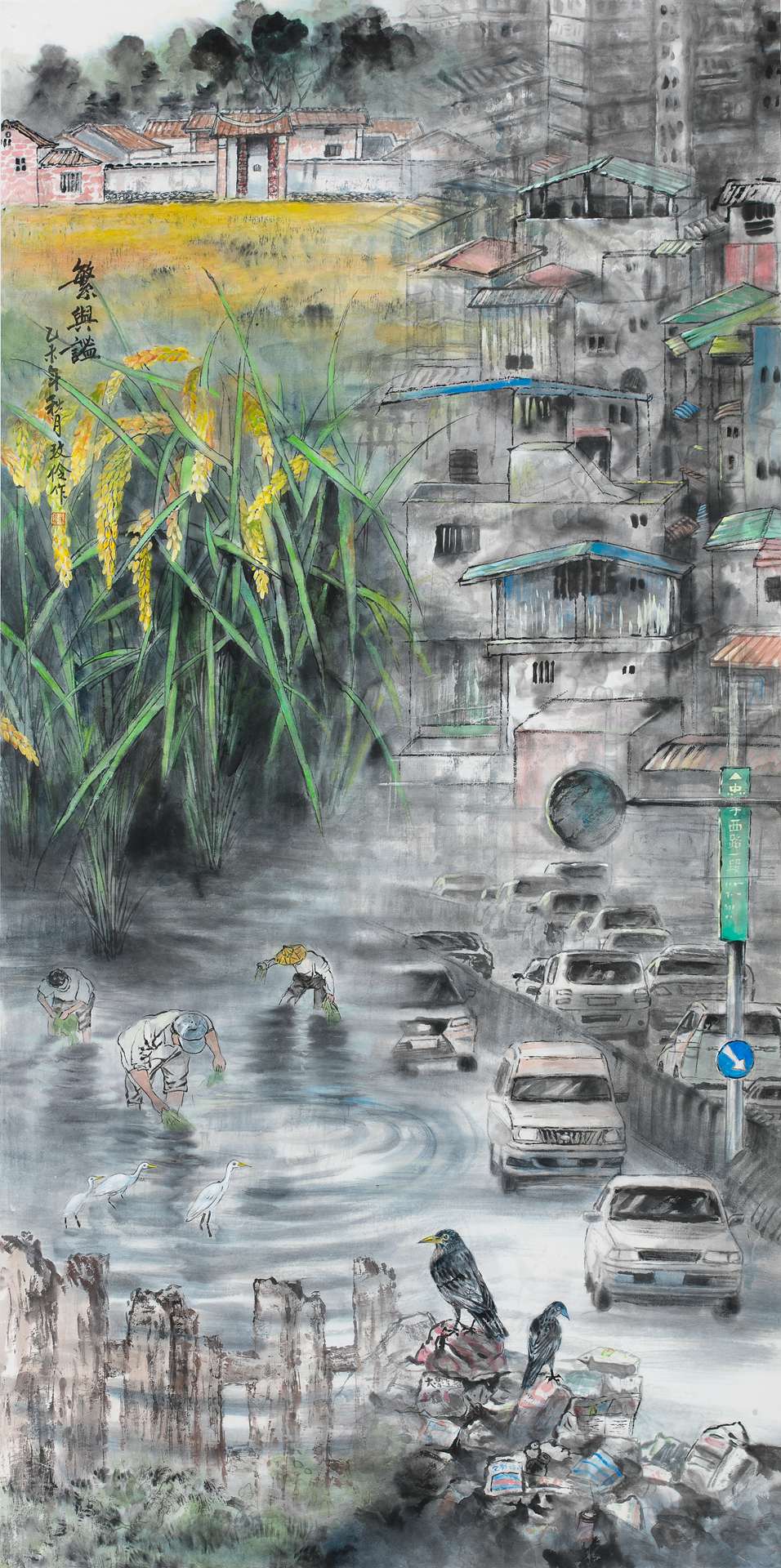 [繁與謐] 林玟伶