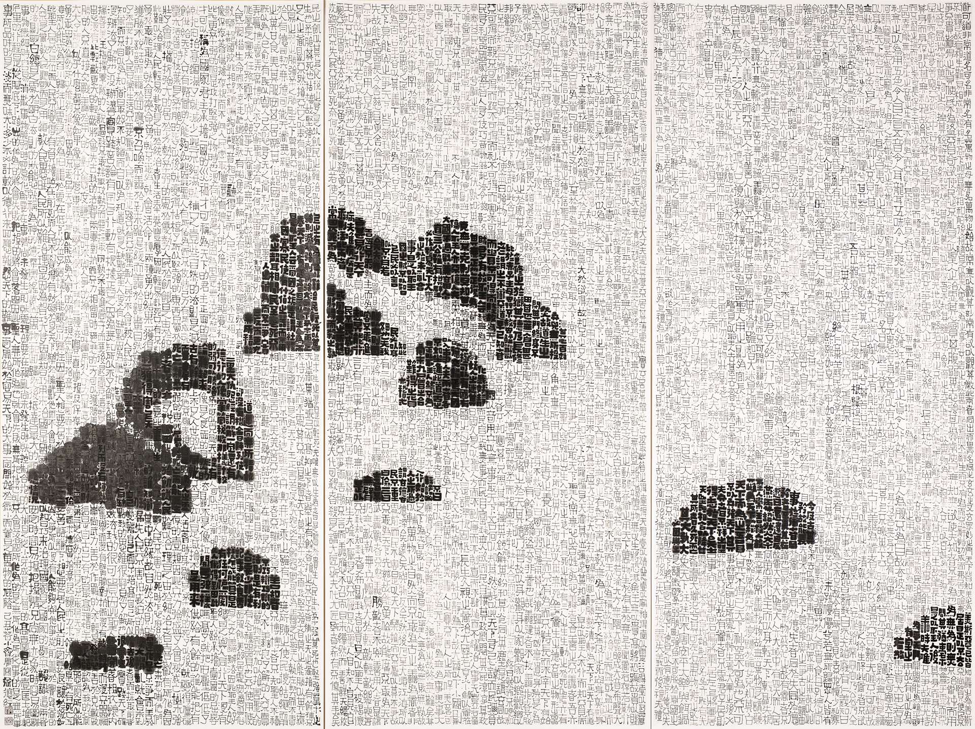 [道法自然] 齊榮豪