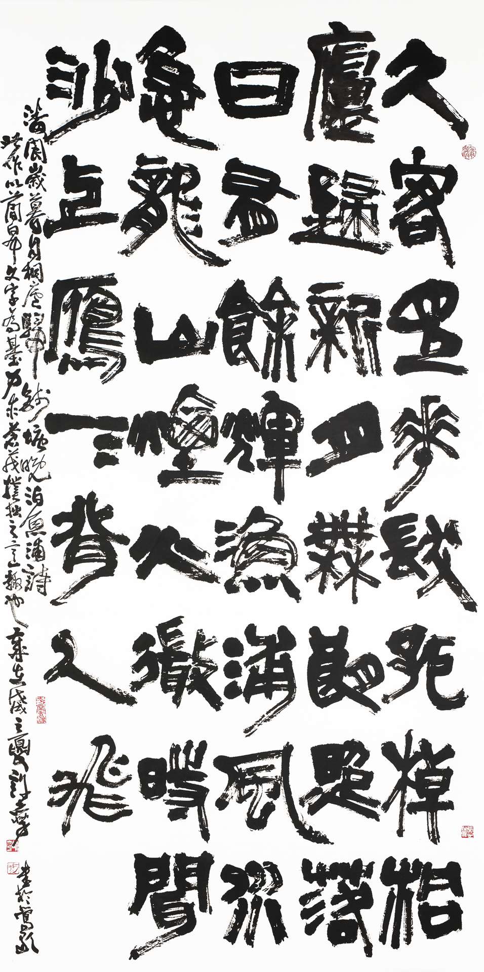 [潘閬詩] 許志芳