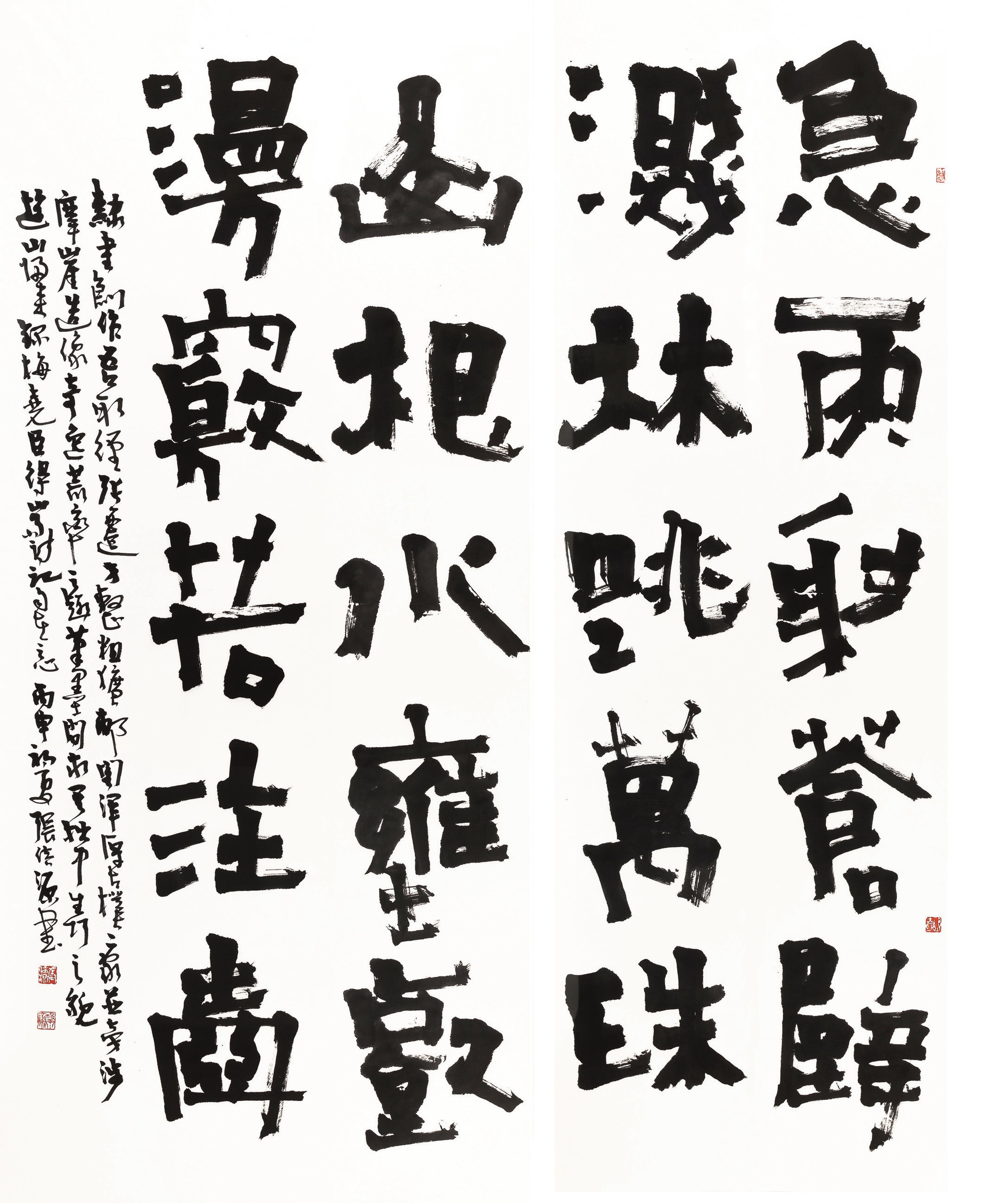 [梅堯臣得山雨詩] 張倍源 