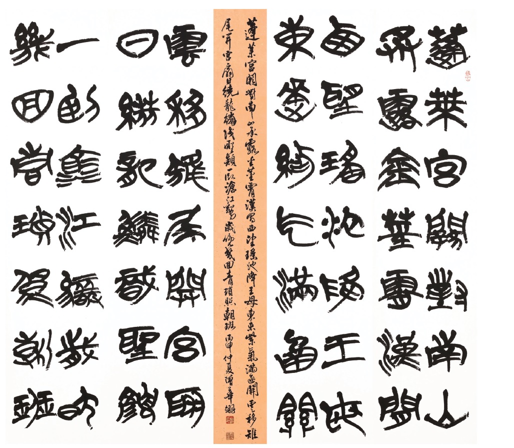 [杜子美‧秋興八首其五] 曾華翊 