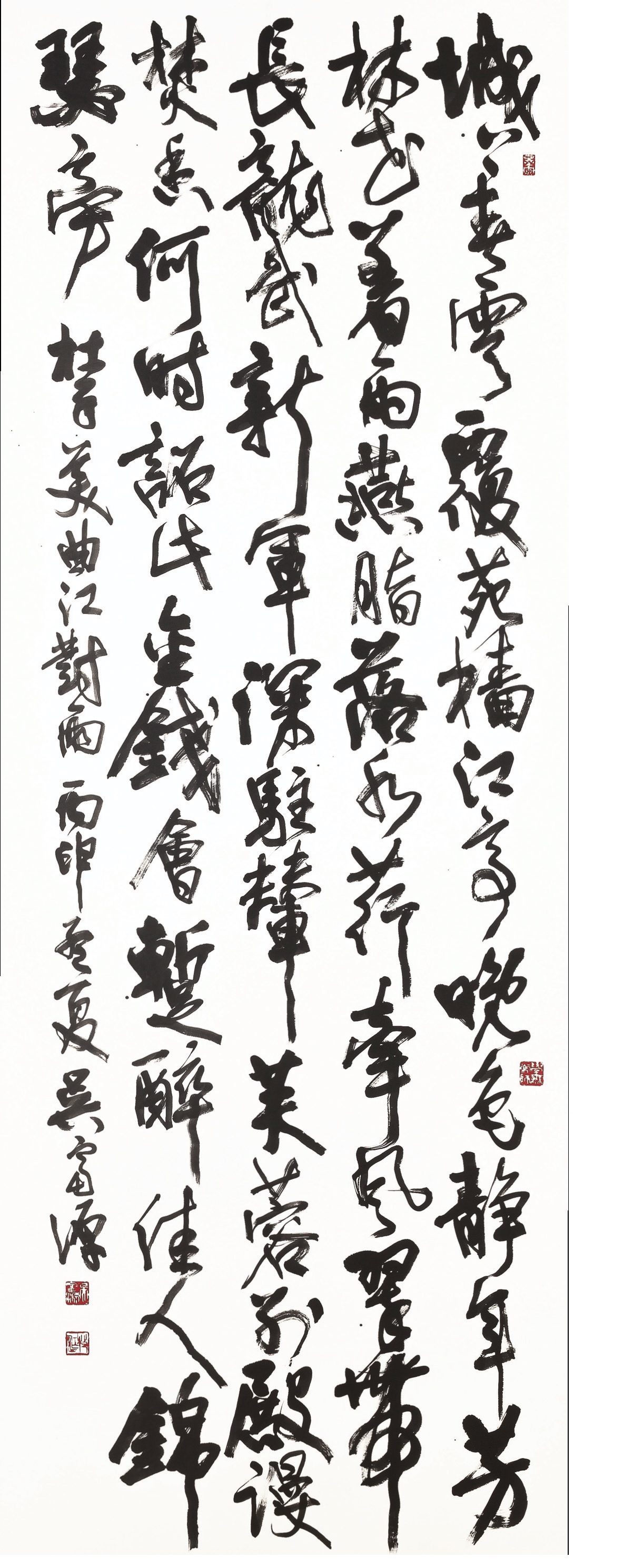 [杜子美曲江對雨詩] 吳富源 
