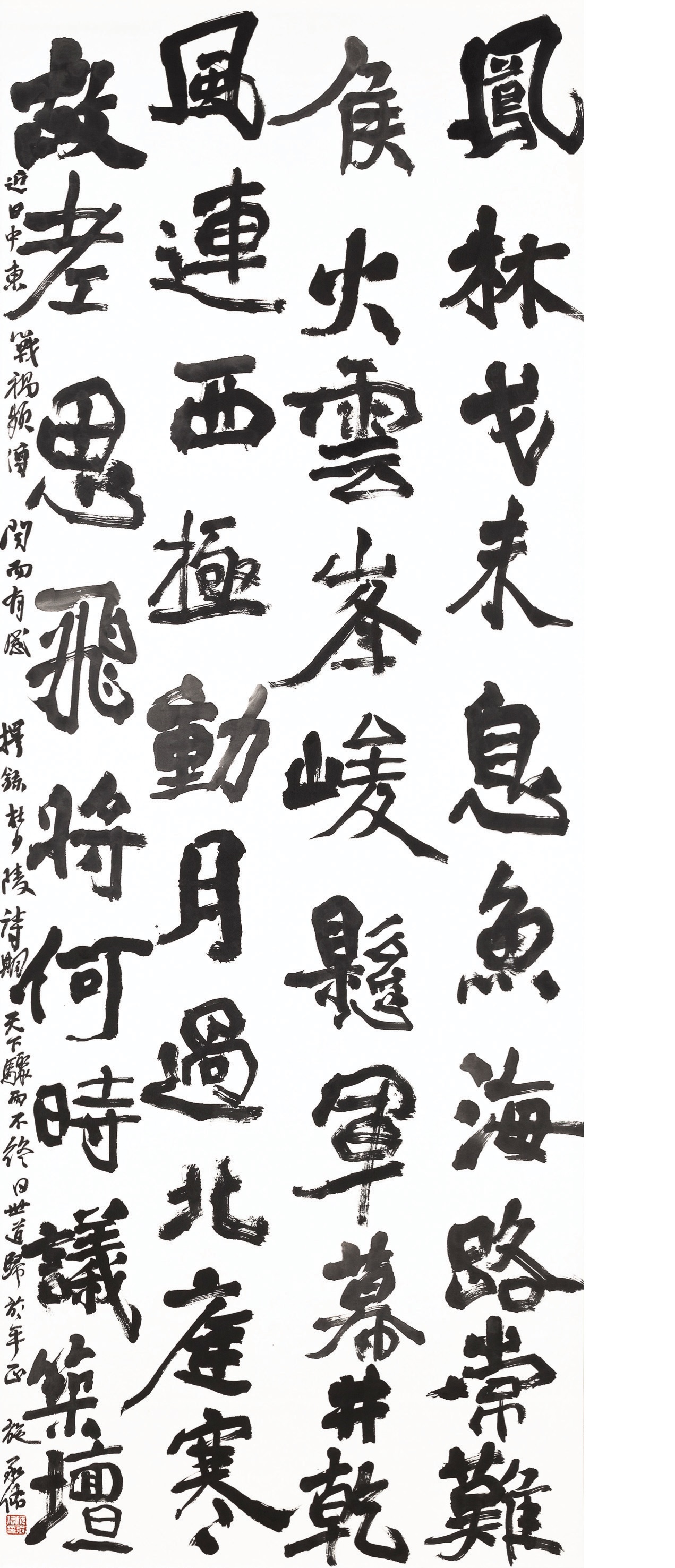 [杜詩] 施承佑 